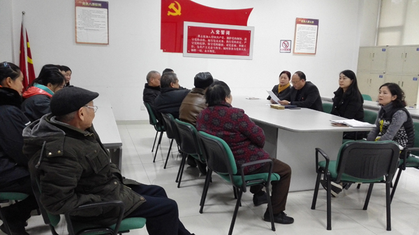 集團(tuán)召開2017年春節(jié)困難黨員、困難職工慰問座談會