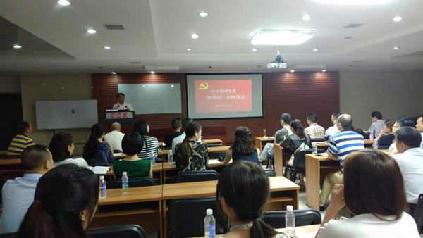 集團黨委黨建活動(dòng)豐富多彩