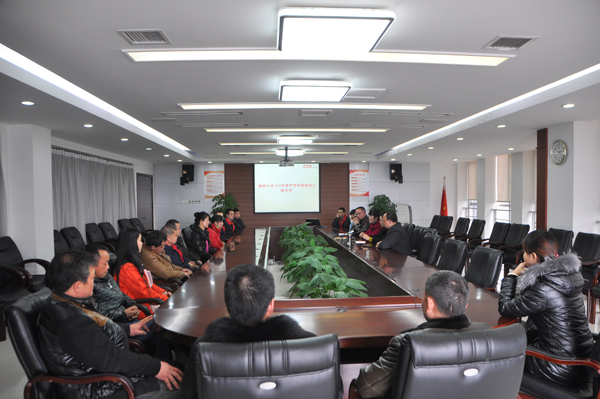 集團黨委、工會(huì )召開(kāi)2015年春節困難職工慰問(wèn)座談會(huì )