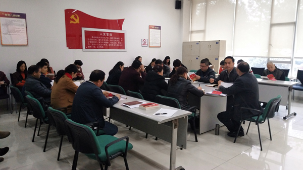 集團黨委召開(kāi)十九大輔導培訓學(xué)習