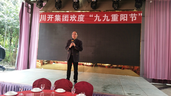 “九九”重陽(yáng)節 濃濃敬老情