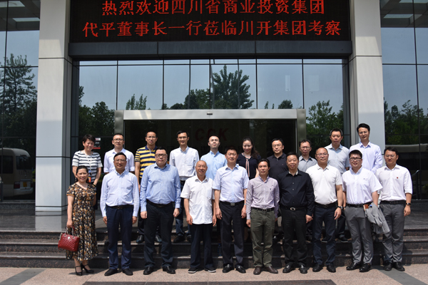 省商業(yè)投資集團有關(guān)領(lǐng)導考察調研川開(kāi)集團