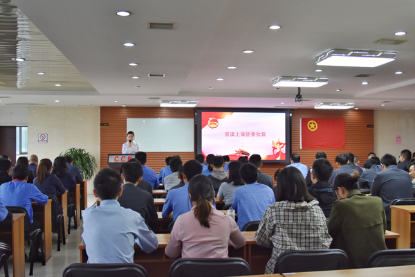 3.宣讀上級批復文件.jpg