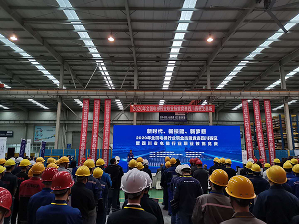 2020年全國電梯行業(yè)職業(yè)技能競賽四川賽區
