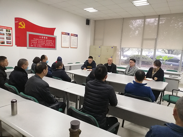 集團召開(kāi)困難黨員、困難職工春節慰問(wèn)座談會(huì )