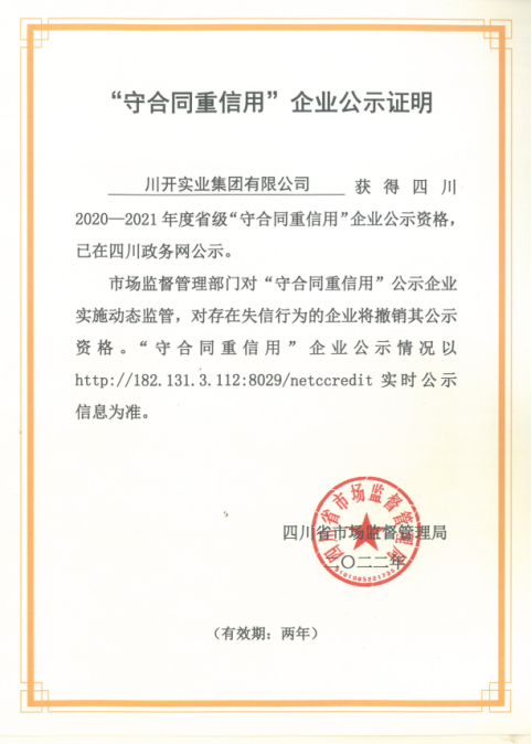 微信圖片_20230317093232.png
